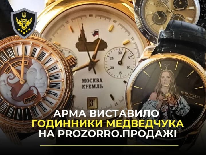 Medvedchuk's watch collection is up for auction on Prozorro.Sale