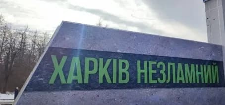 Удар по багатоповерхівці у Харкові: вже відомо про трьох загиблих