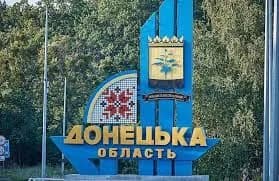 One person killed and 6 wounded in Donetsk region as a result of Russian shelling