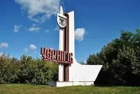 An explosion occurs in Chernihiv