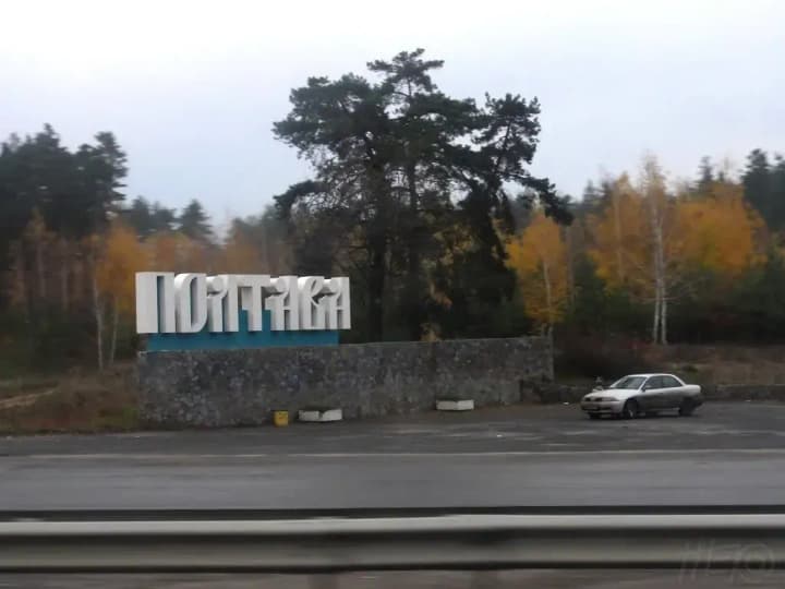 Удар рф по Полтаві: відомо про 41 загиблого - Зеленський