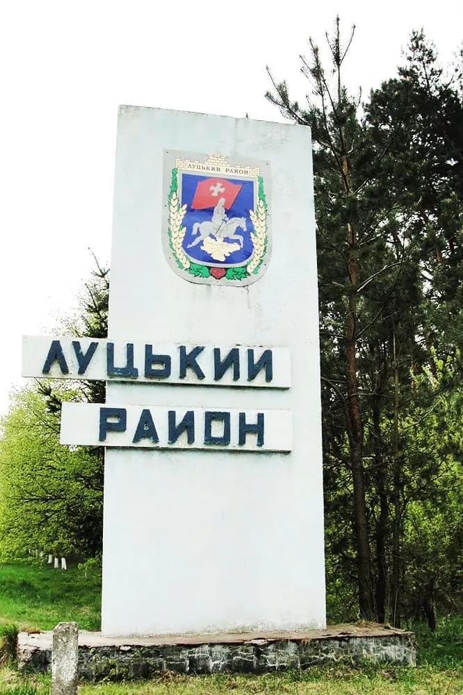 Explosions occurred in Lutsk district