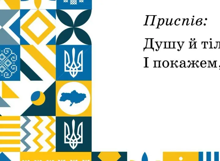 Карта України без Криму в підручнику: у МОН розповіли, як планують виправити ситуацію