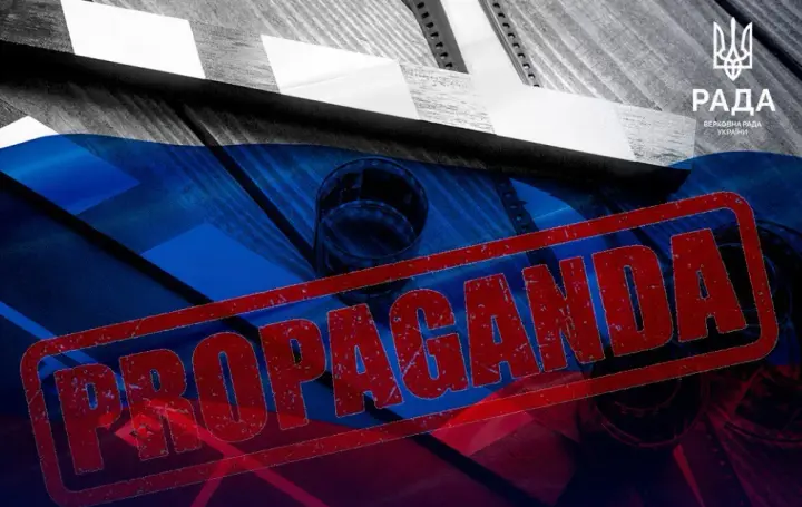 MPs call on colleagues from Canada to prevent the screening of the film “Russians at War” at the film festival