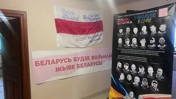 У Львові відкрили "Білоруський дім"