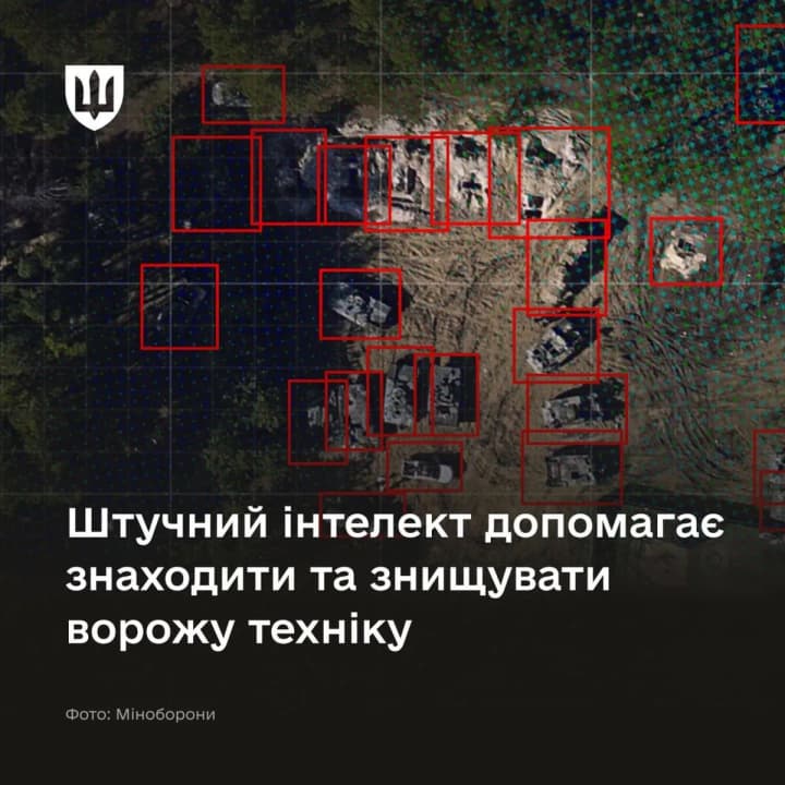 Ukrainian military detects 12 thousand targets every week thanks to artificial intelligence - Ministry of Defense