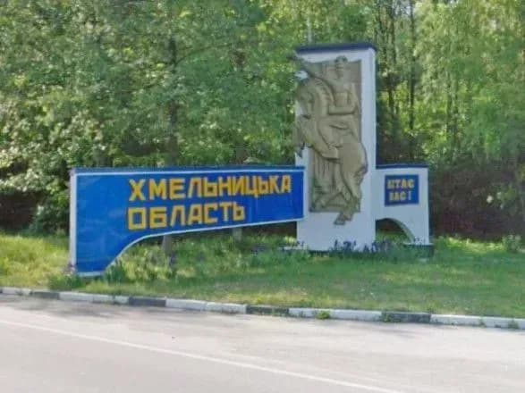 На Хмельниччині пролунали вибухи 