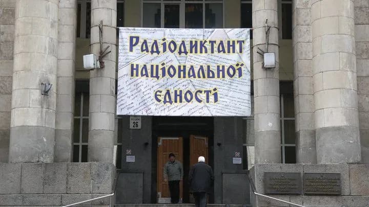 Радиодиктант ко Дню украинской письменности теперь доступен в Дії