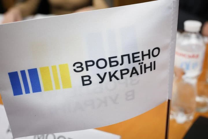 На Киевщине состоялся третий "Диалог власти с бизнесом": что обсуждали и какие результаты