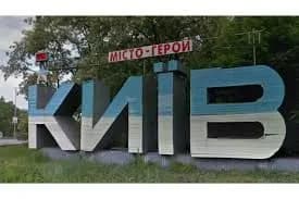 Обломки сбитых дронов вызвали пожар в жилом доме Киева