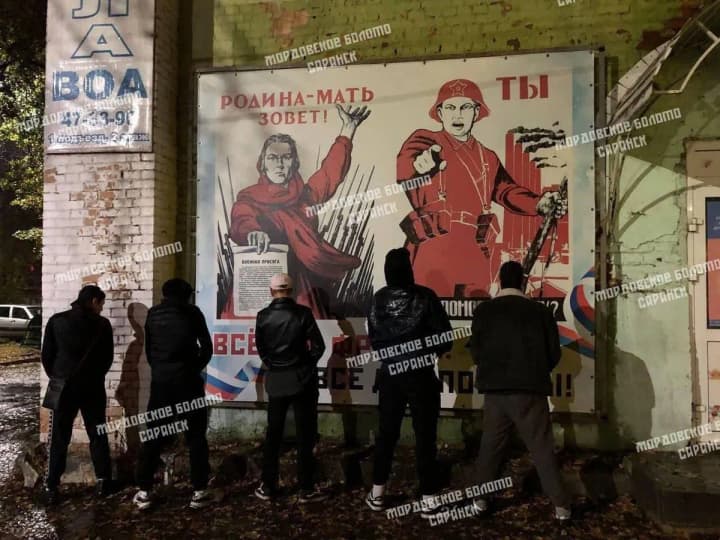 In Russia, teenagers urinated on the poster “Motherland is Calling”: what they face