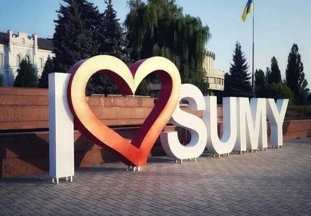 Взрывы в Сумах: город под угрозой атаки авиабомб