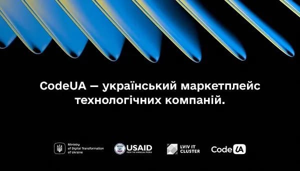 A platform for technology business CodeUA has been launched in Ukraine: what it is and how it works