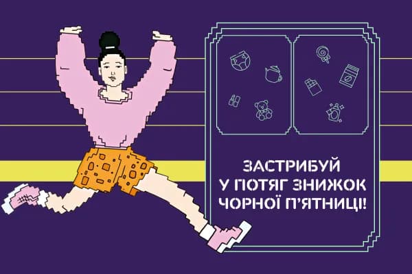 Black Friday 2024 at MAUDAU: time to make yourself happier