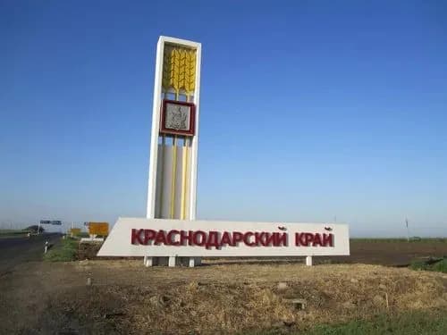 Nighttime drone attacks on the krasnodar region: a series of explosions occurred