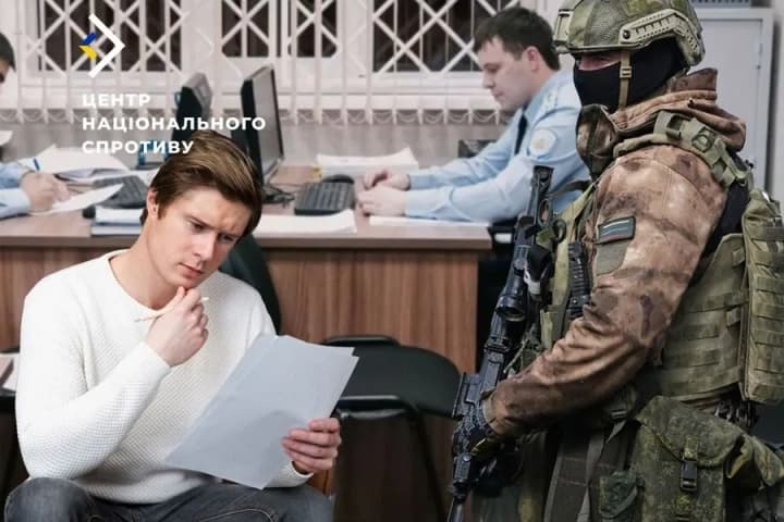 россияне вербуют жителей оккупированных территорий в ряды своей армии - Сопротивление