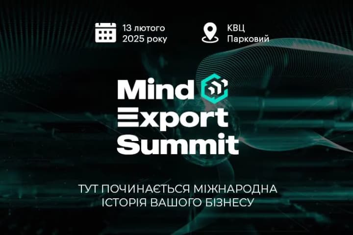 Open new horizons for your business at the Mind Export Summit 2025