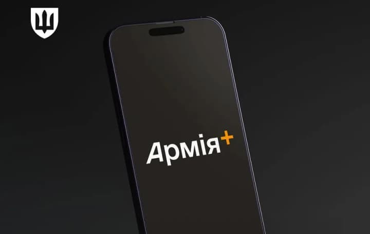 The Ministry of Defense is working on the possibility of applying for payments in “Army+”: for whom exactly