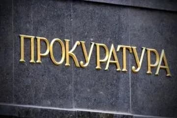 MP: 524 prosecutors in Ukraine have the status of persons with disabilities