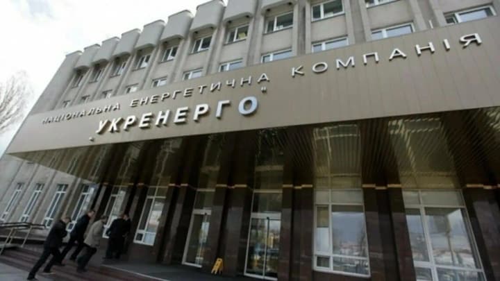 The Cabinet of Ministers approved 4 candidates for independent members of the Supervisory Board of Ukrenergo