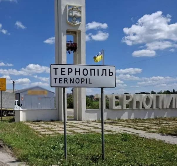 Ночная атака дронов на Тернополь: произошло возгорание в жилом доме