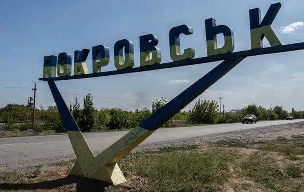 Pokrovsk will be cut off from gas supply on December 12