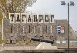 Explosions were heard in Taganrog at night: an industrial enterprise was damaged
