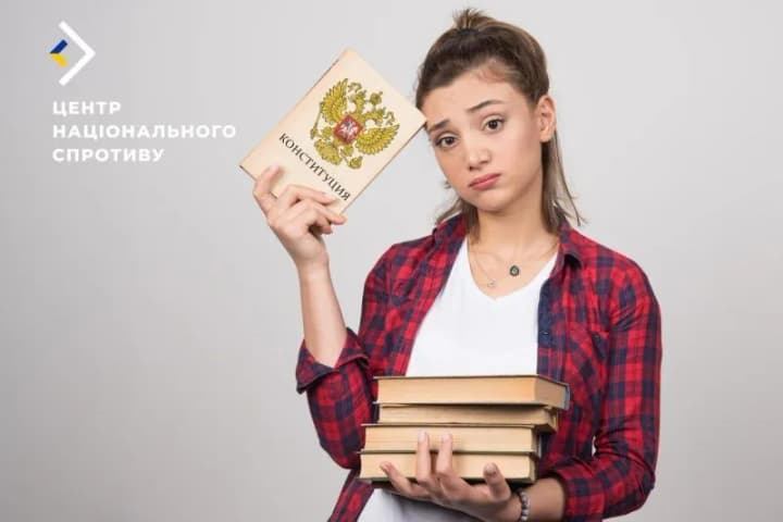 The occupiers are forcing schoolchildren to take tests on the knowledge of the Constitution of the Russian Federation