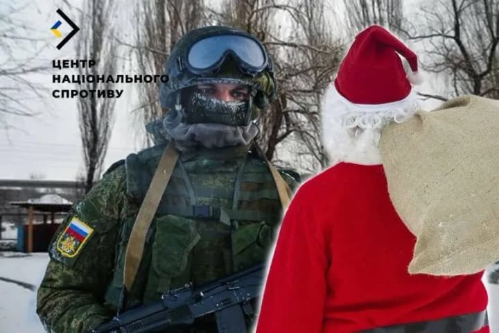 Occupants change New Year's holidays in the occupied territories - Resistance