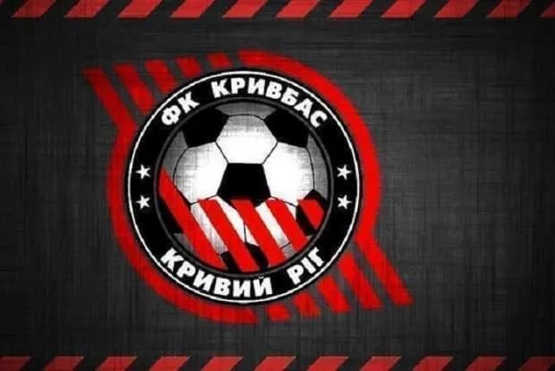 "Кривбас" здобув важливу перемогу над "Карпатами" у матчі УПЛ