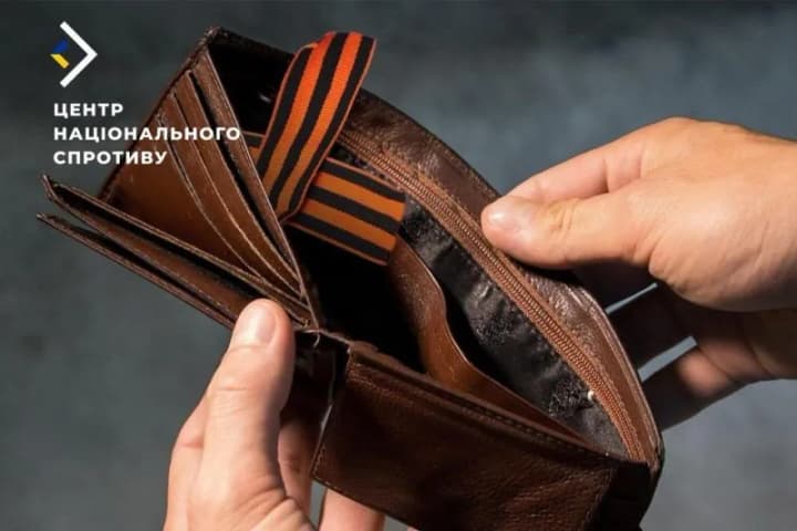 На ТОТ зростають борги з зарплат