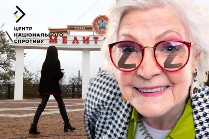 В окупованому Мелітополі загарбники провели "начальні тренінги" для колаборантів - Спротив