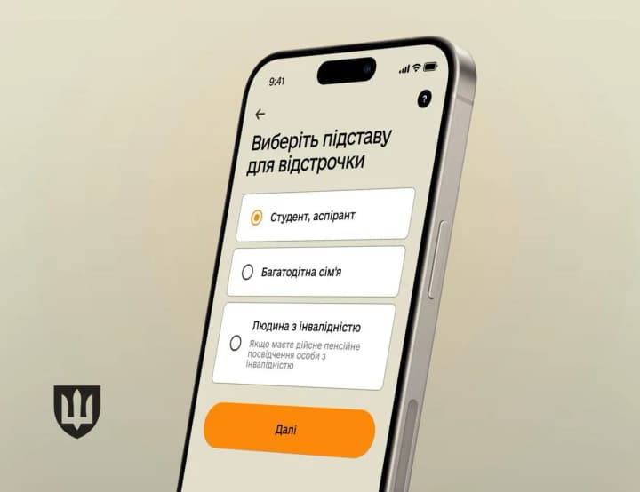 В "Резерв+" временно приостанавливают оформление отсрочек для студентов и аспирантов