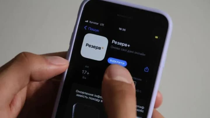 У "Резерв+" зафіксували збій