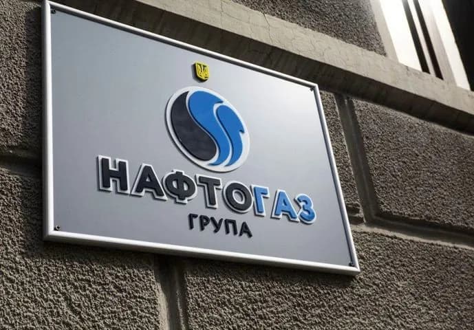 "Нафтогаз" у грудні збільшив добовий імпорт газу: які очікування до кінця року