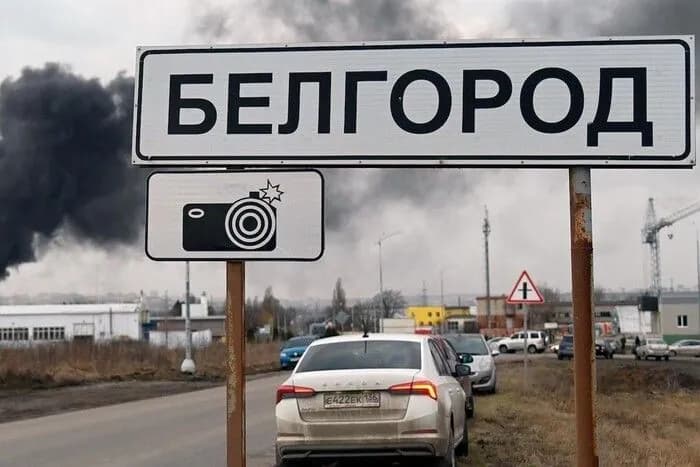 Russian Federation reports partial blackout in Belgorod region due to UAV attack
