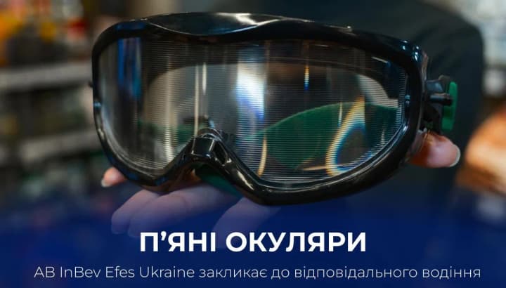 Brewery AB InBev Efes Ukraine reminded of the importance of road safety during the New Year holidays