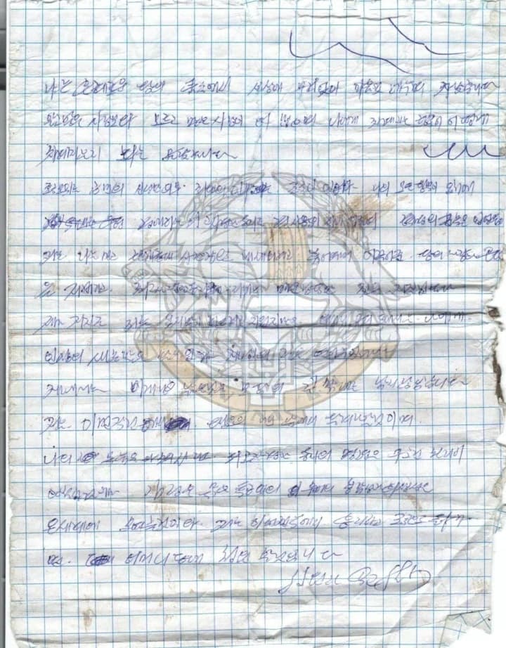 SOF: diary of a North Korean special forces officer reveals DPRK sending elite fighters to Russia