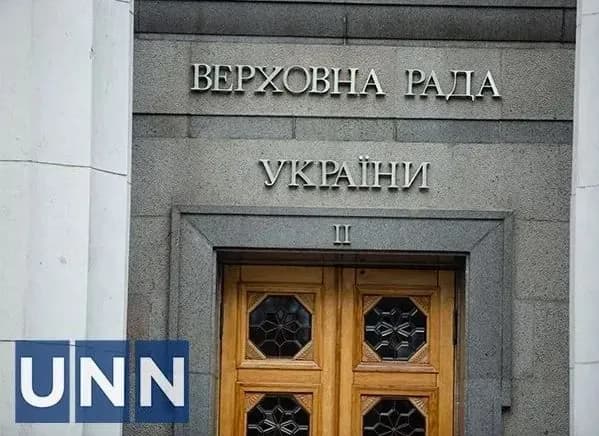 Rada to consider reasons for monopoly in the market of headbands for butterfly people