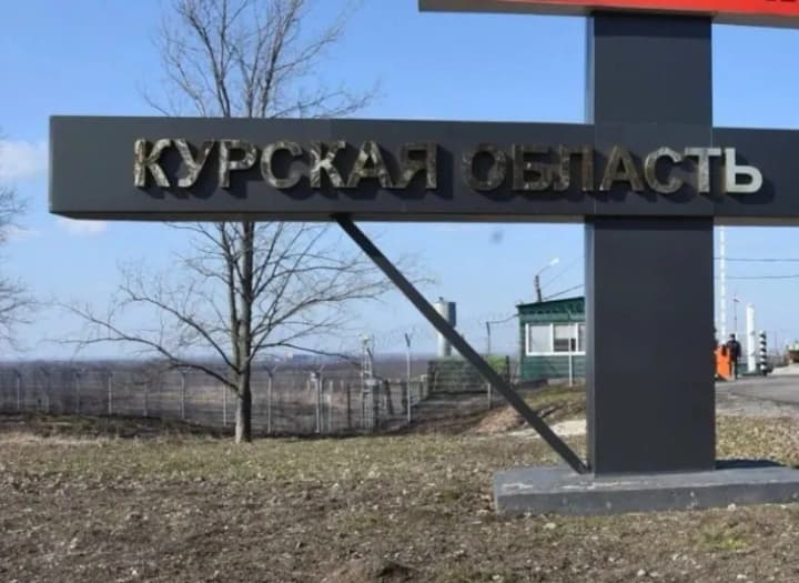 Territory controlled by the Defense Forces began to increase in the direction of Kursk - Leshchenko