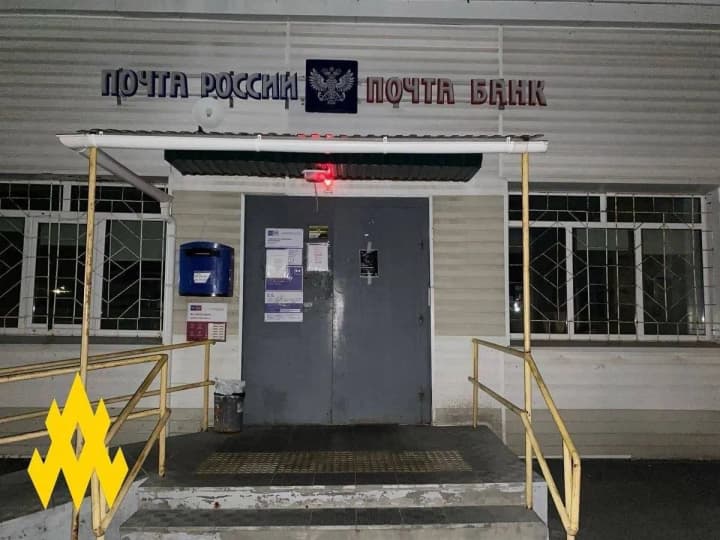 ATES guerrillas conducted a campaign in the Primorsky Krai of Russia: photo report