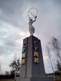 Evening attack on Sumy: what is known about the consequences of the air strike on the city