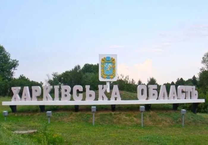 RMA: Russia keeps trying to push deeper into the territory of northern Kharkiv region - RMA
