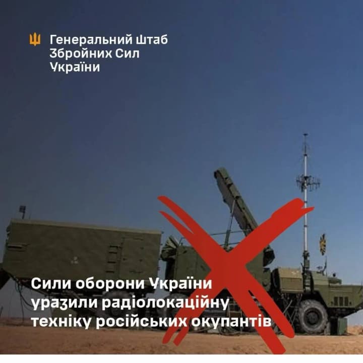 General Staff confirms defeat of occupants' radar equipment: what is it about