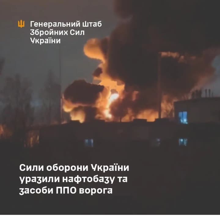 General Staff confirms destruction of oil depot in Tula region of Russia and enemy air defense systems