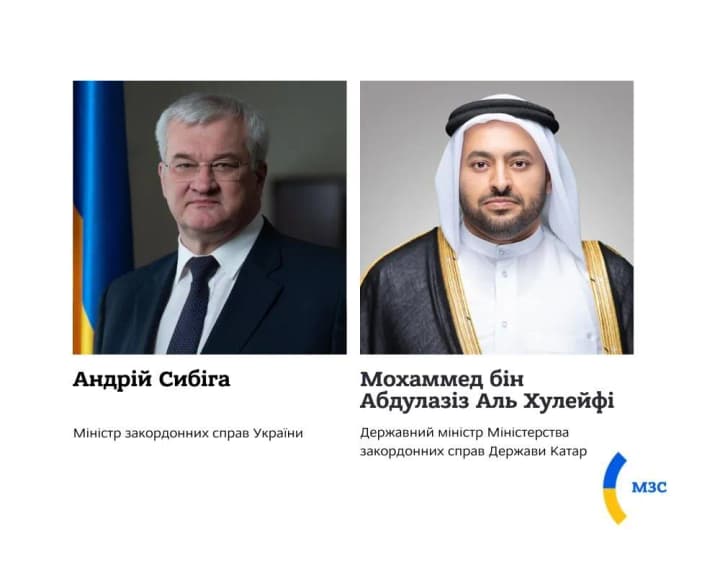 Ukraine and Qatar discussed important issues: what the ministers decided