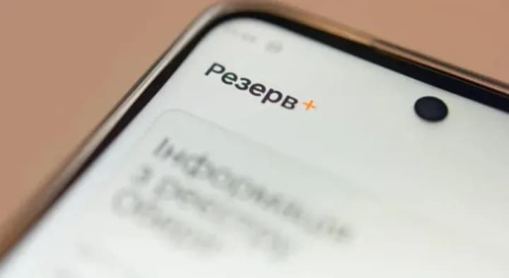 З 22 січня у Резерв+ знову зʼявляться відстрочки для студентів та аспірантів