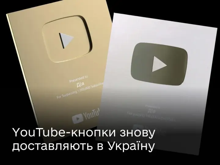 Awards for YouTube authors return to Ukraine
