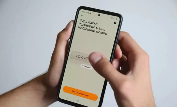 Стартувало бета-тестування направлення на ВЛК у Резерв+ 