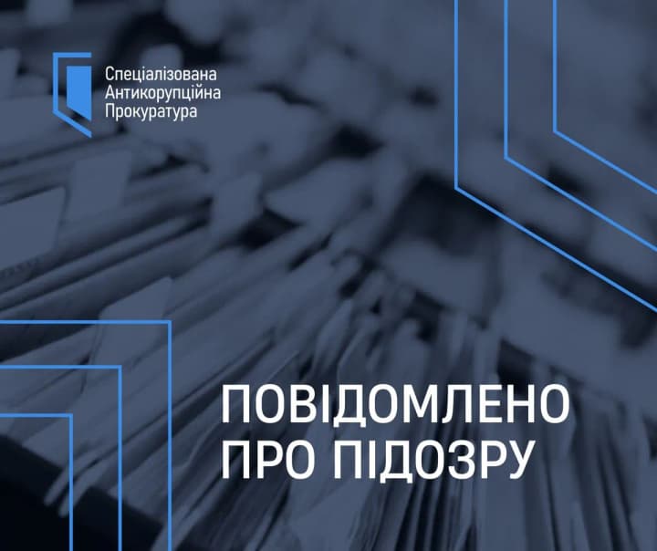Чоловіку нардепки Кормишкіної повідомили про підозру: що відомо
